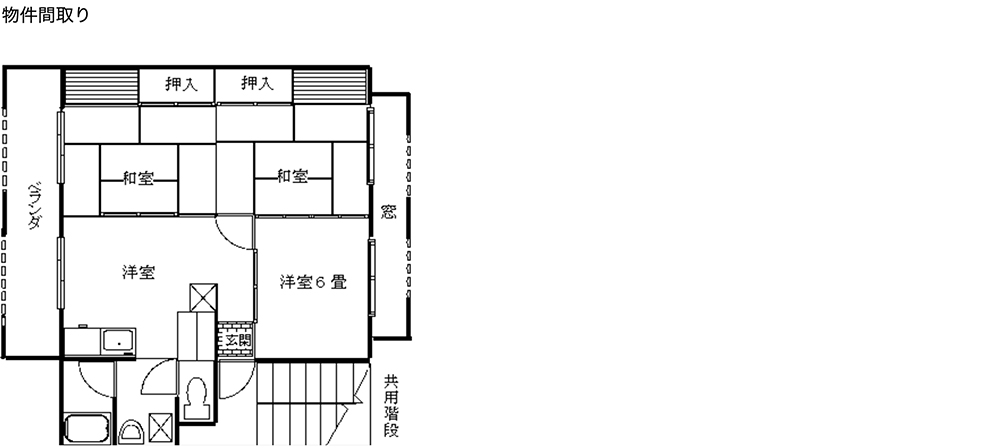 石垣市の賃貸